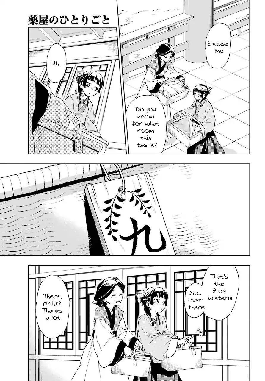 Kusuriya no Hitorigoto Chapter 1 - Page 7