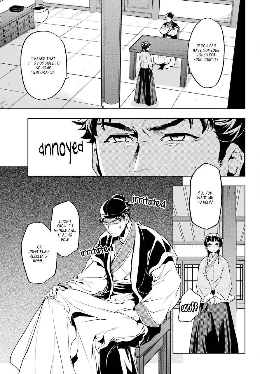 Kusuriya no Hitorigoto Chapter 10 - Page 17