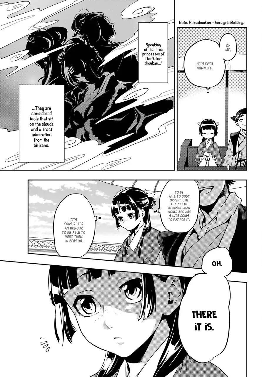 Kusuriya no Hitorigoto Chapter 11 - Page 5