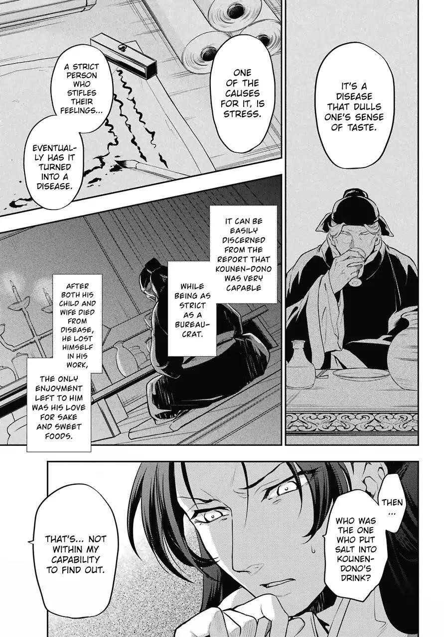 Kusuriya no Hitorigoto Chapter 14 - Page 6