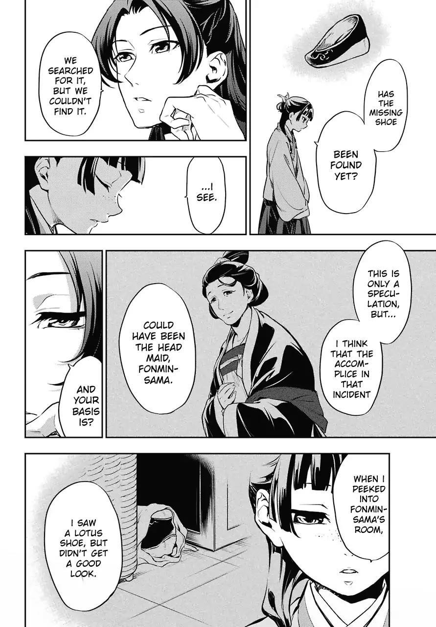 Kusuriya no Hitorigoto Chapter 16 - Page 18