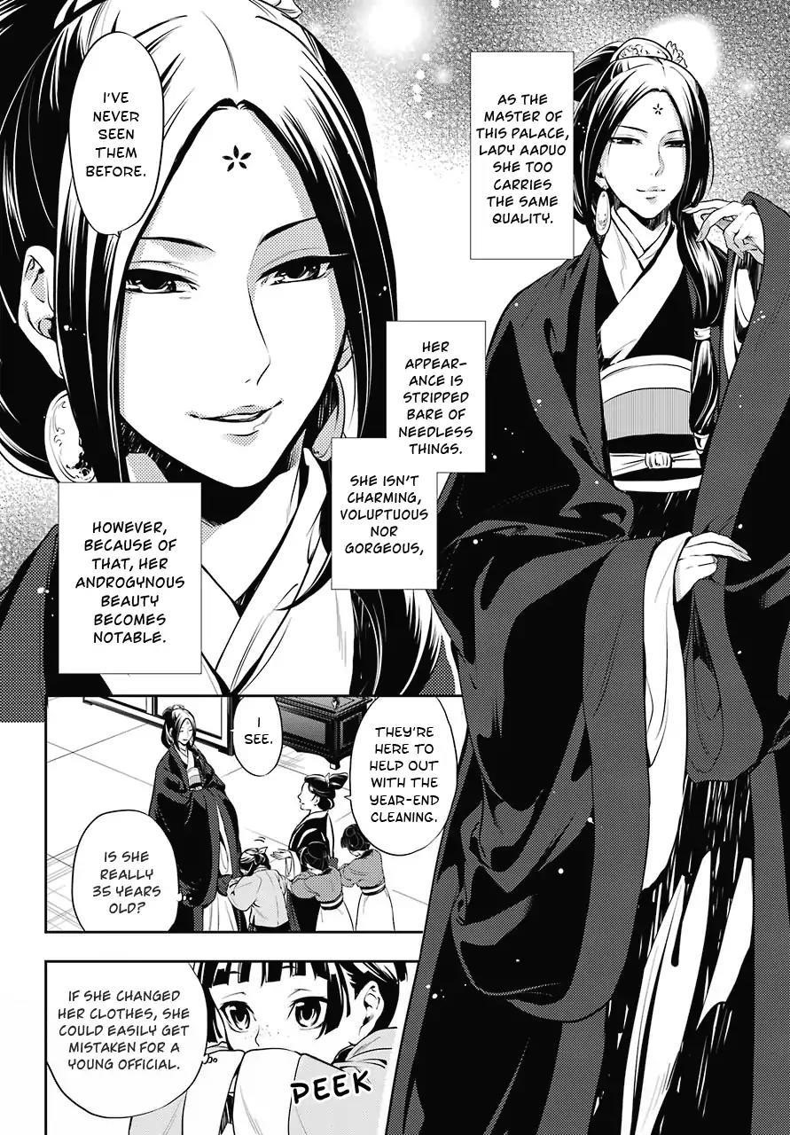 Kusuriya no Hitorigoto Chapter 16 - Page 2