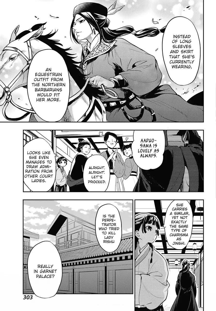 Kusuriya no Hitorigoto Chapter 16 - Page 3