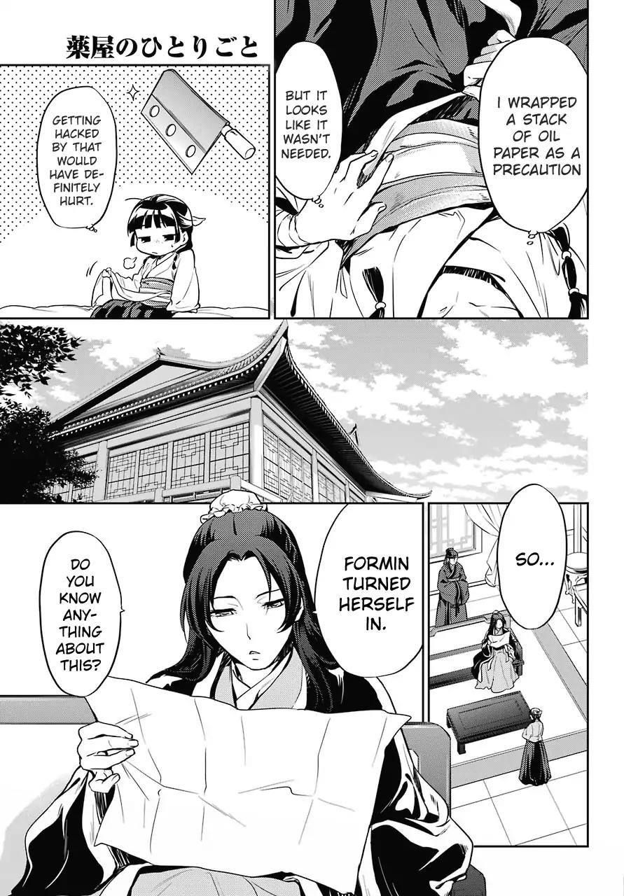 Kusuriya no Hitorigoto Chapter 17 - Page 33