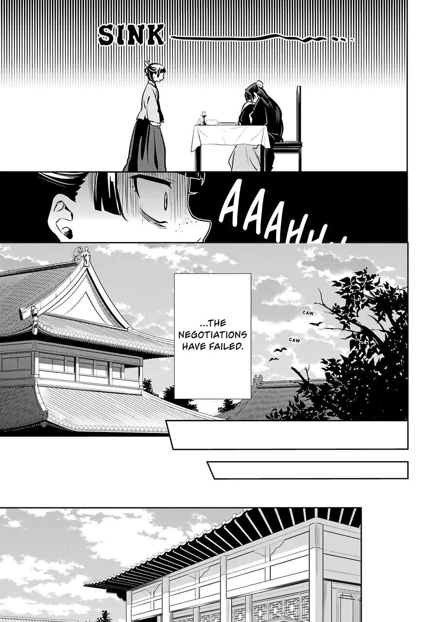 Kusuriya no Hitorigoto Chapter 19 - Page 15