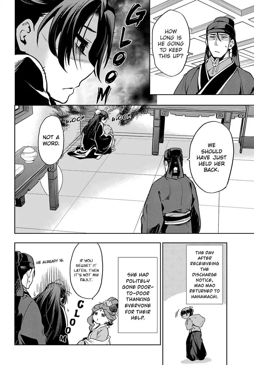 Kusuriya no Hitorigoto Chapter 19 - Page 16