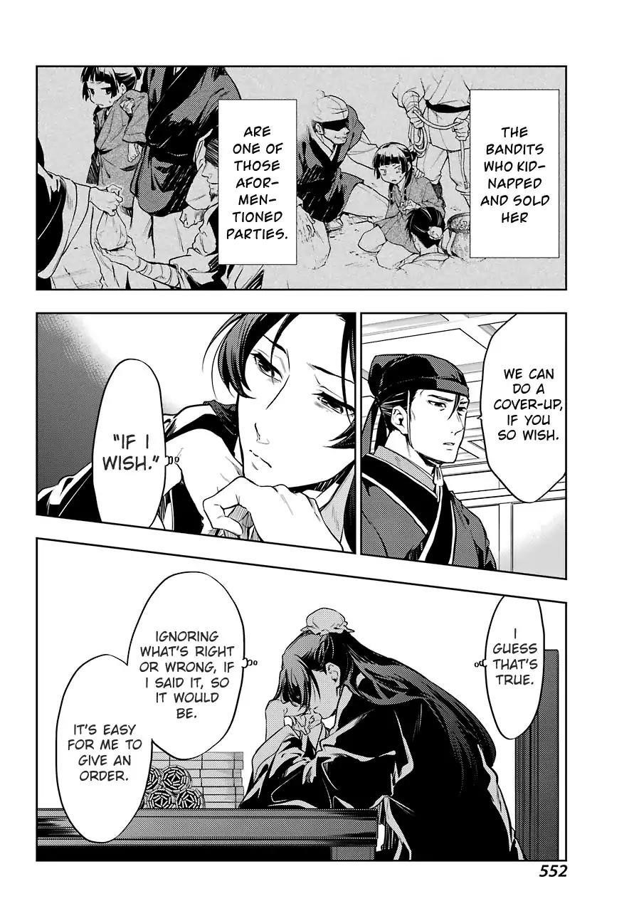 Kusuriya no Hitorigoto Chapter 19 - Page 3