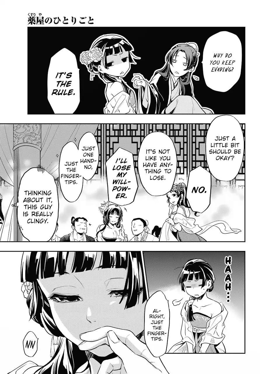 Kusuriya no Hitorigoto Chapter 20 - Page 15