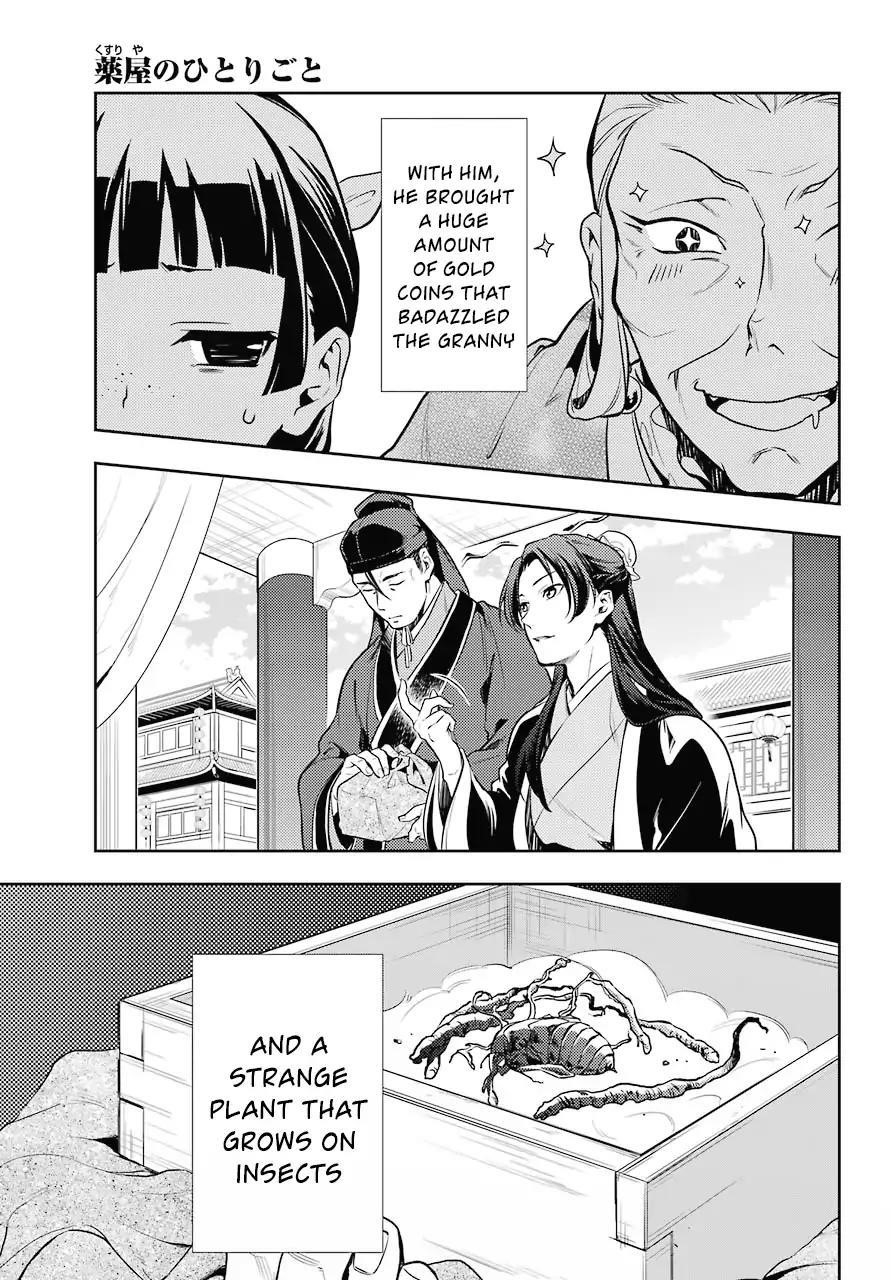 Kusuriya no Hitorigoto Chapter 20 - Page 20