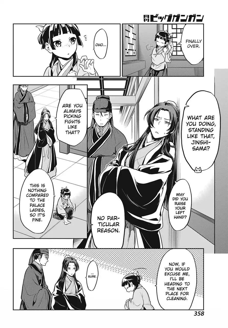 Kusuriya no Hitorigoto Chapter 22 - Page 14