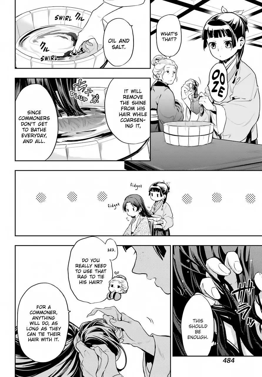 Kusuriya no Hitorigoto Chapter 27 - Page 12