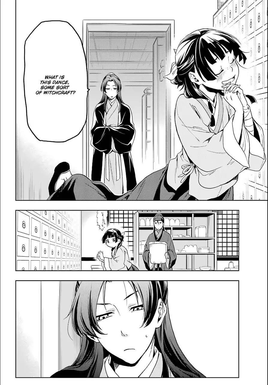Kusuriya no Hitorigoto Chapter 3 - Page 14