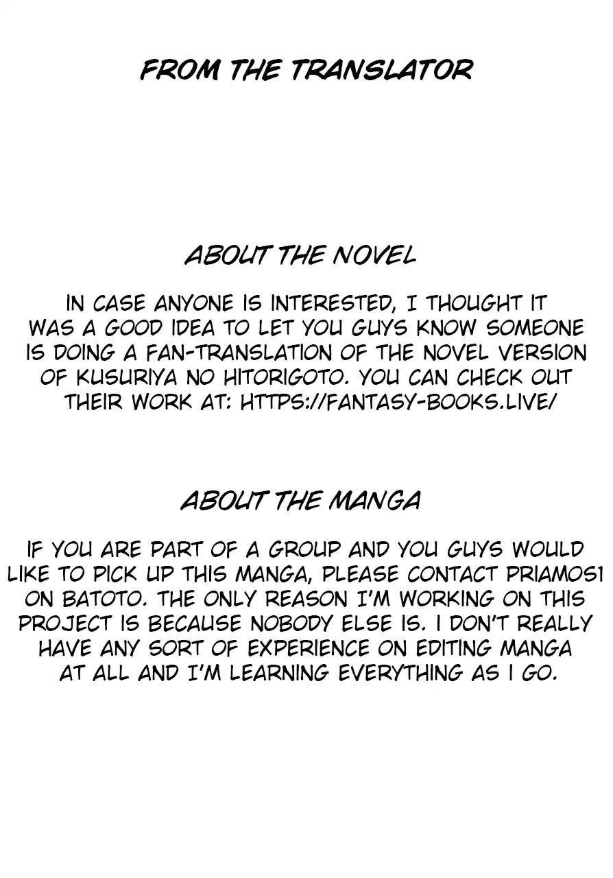 Kusuriya no Hitorigoto Chapter 3 - Page 42