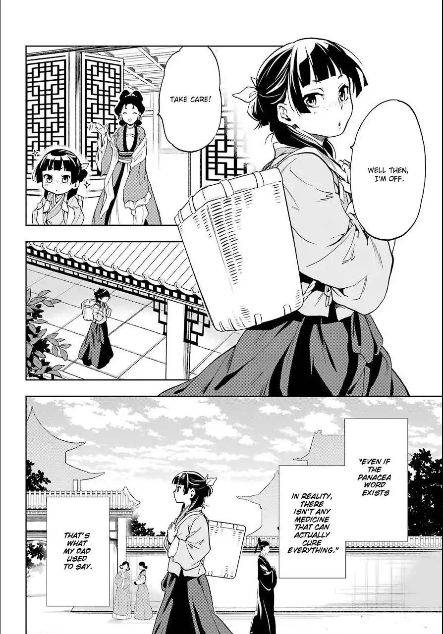Kusuriya no Hitorigoto Chapter 3 - Page 8