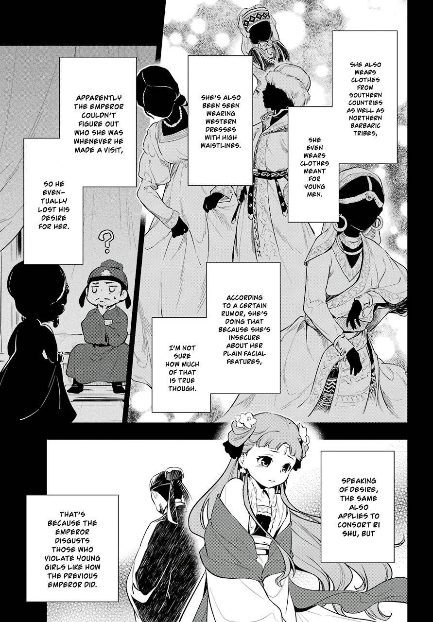 Kusuriya no Hitorigoto Chapter 34 - Page 15