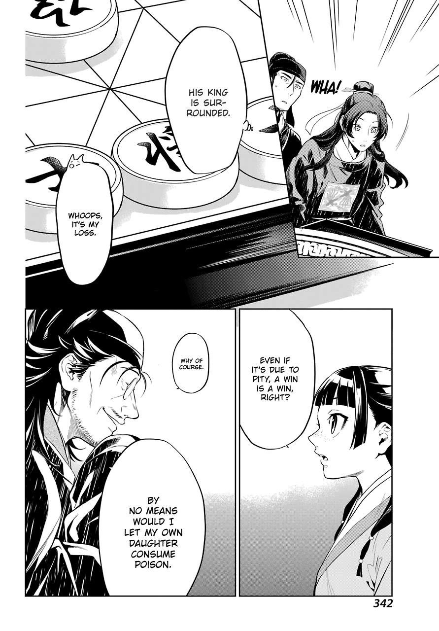 Kusuriya no Hitorigoto Chapter 36.3 - Page 15