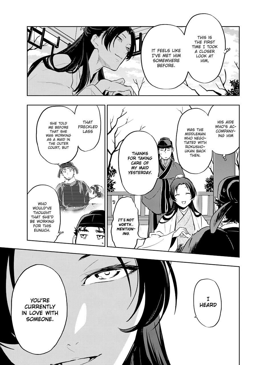 Kusuriya no Hitorigoto Chapter 36 - Page 23