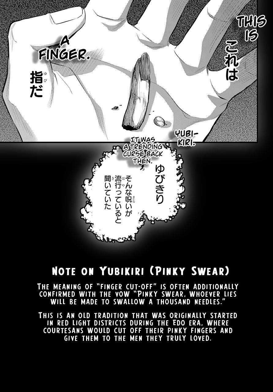 Kusuriya no Hitorigoto Chapter 37 - Page 32