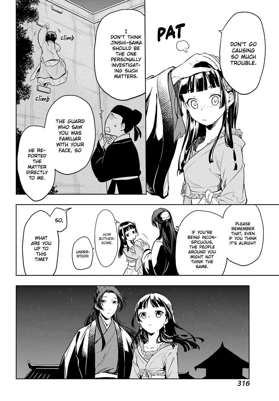 Kusuriya no Hitorigoto Chapter 40 - Page 11