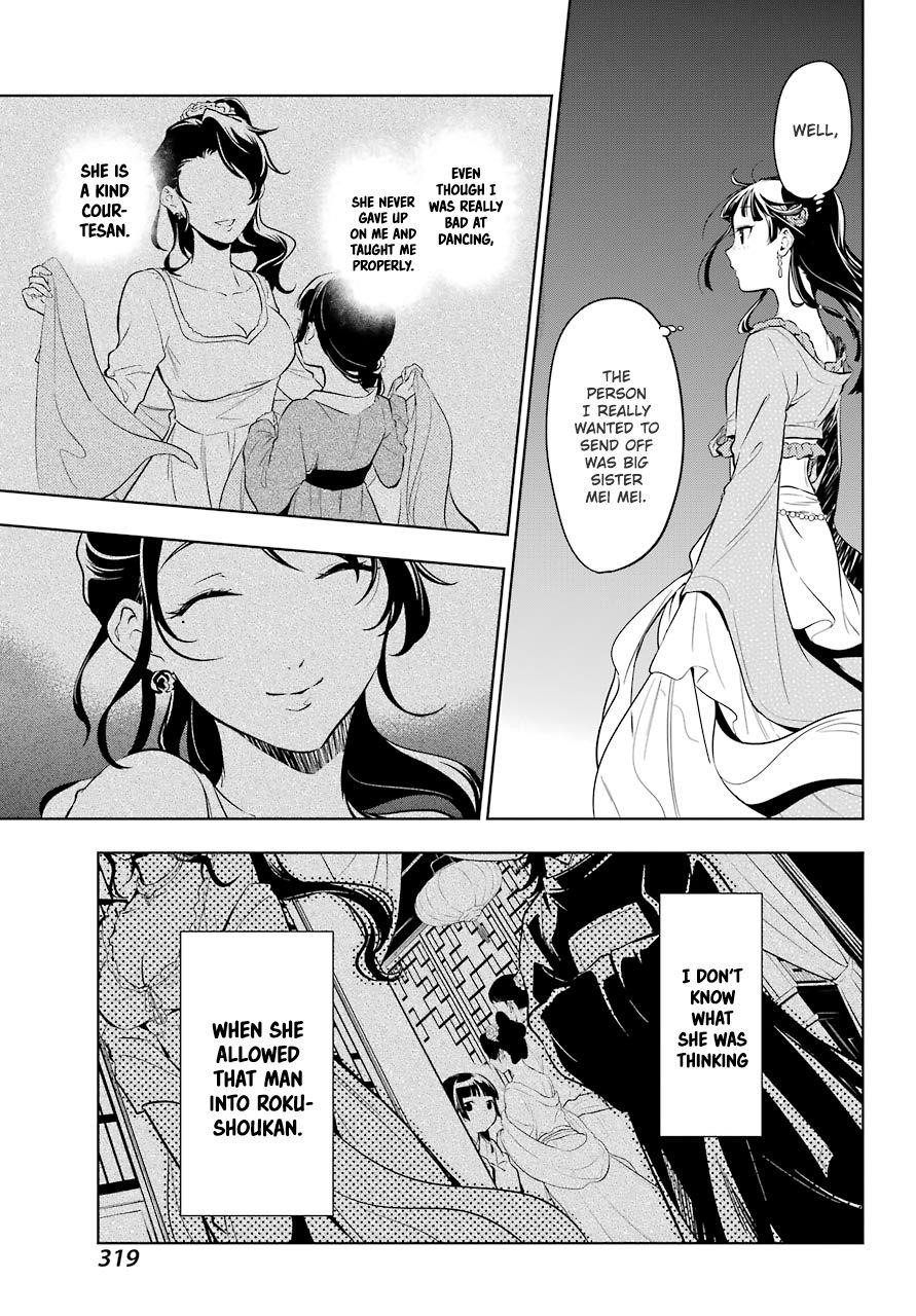 Kusuriya no Hitorigoto Chapter 40 - Page 14