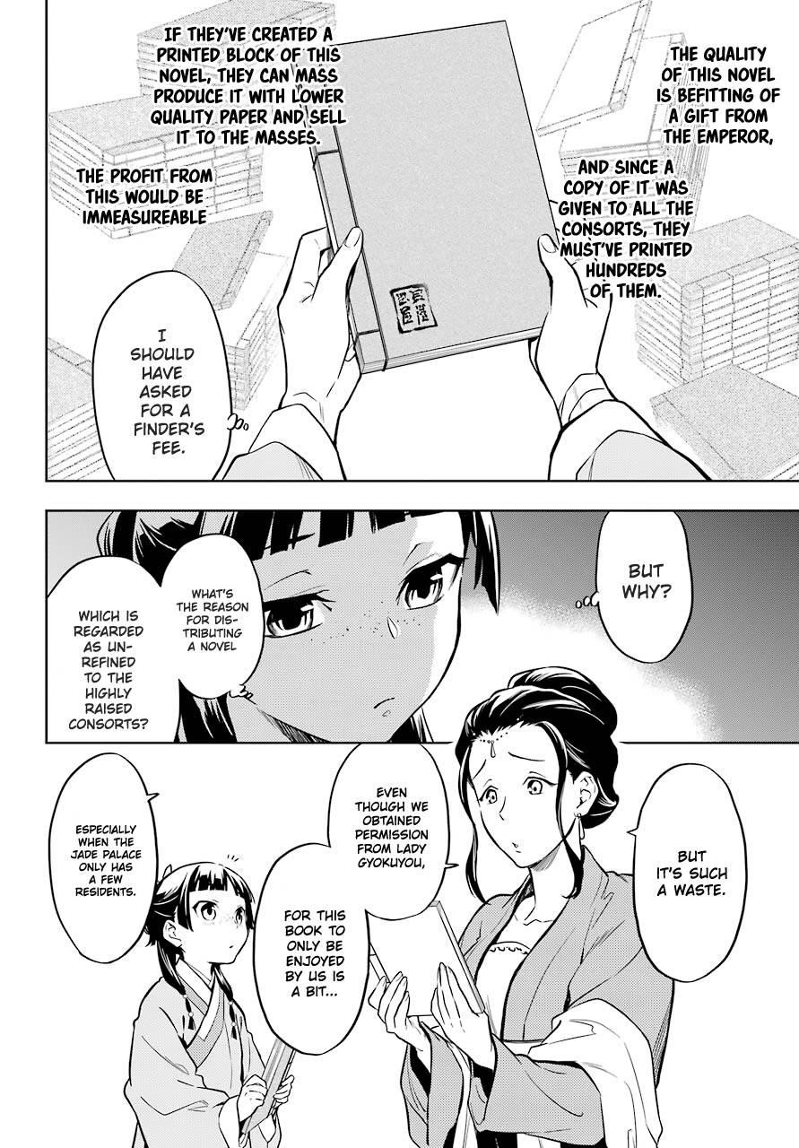 Kusuriya no Hitorigoto Chapter 41 - Page 20
