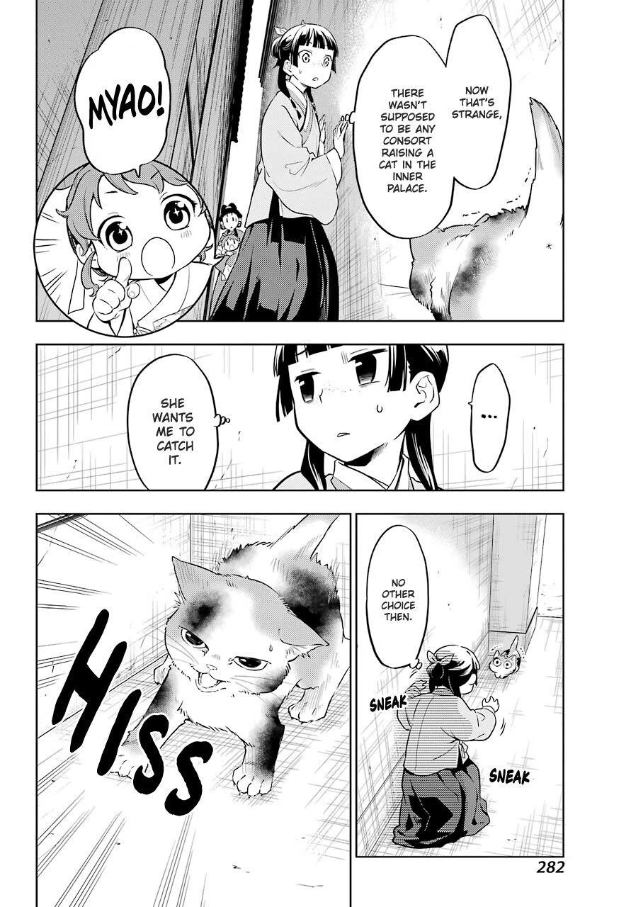 Kusuriya no Hitorigoto Chapter 42 - Page 10