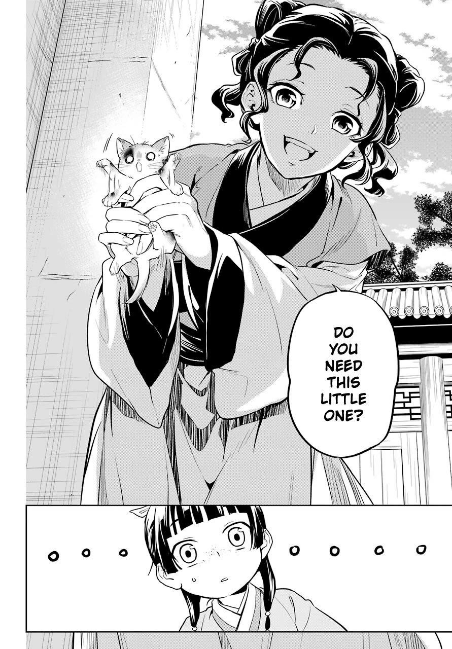 Kusuriya no Hitorigoto Chapter 42 - Page 12