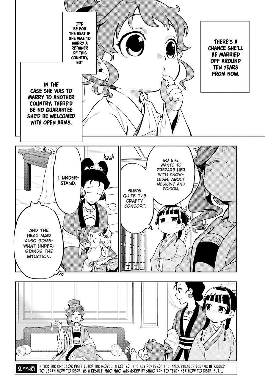 Kusuriya no Hitorigoto Chapter 42 - Page 4