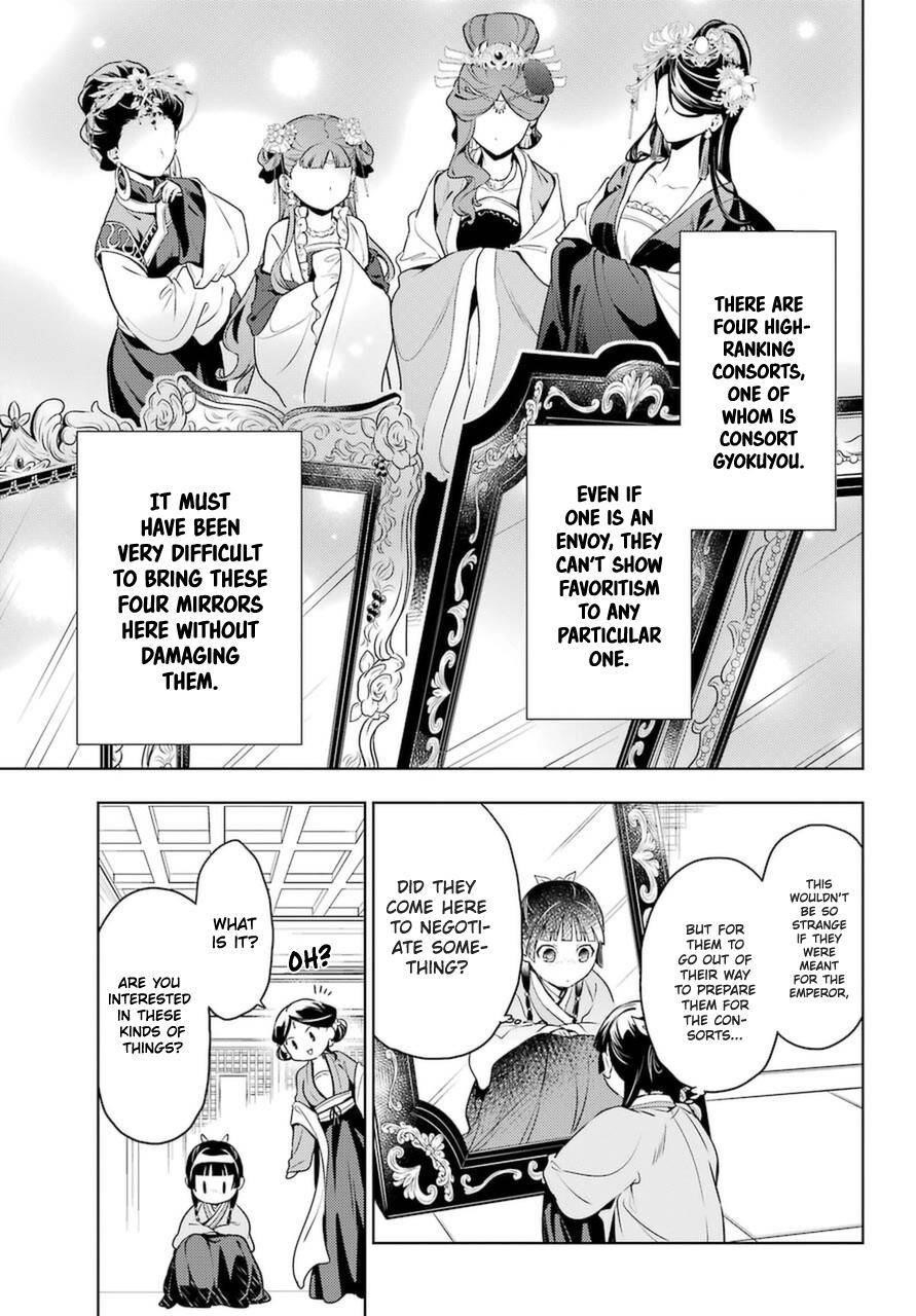 Kusuriya no Hitorigoto Chapter 46 - Page 5