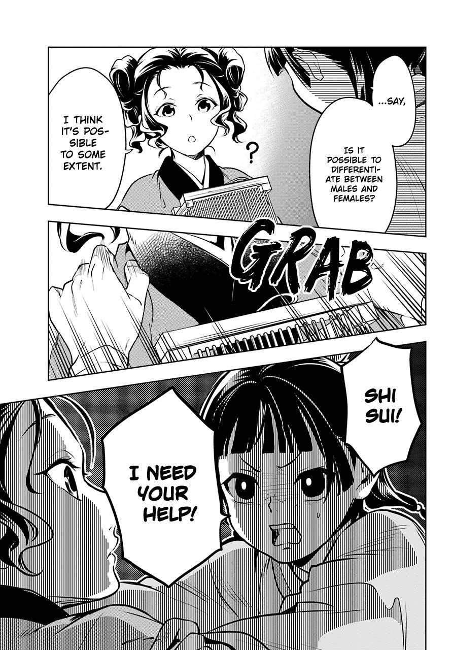 Kusuriya no Hitorigoto Chapter 47 - Page 33