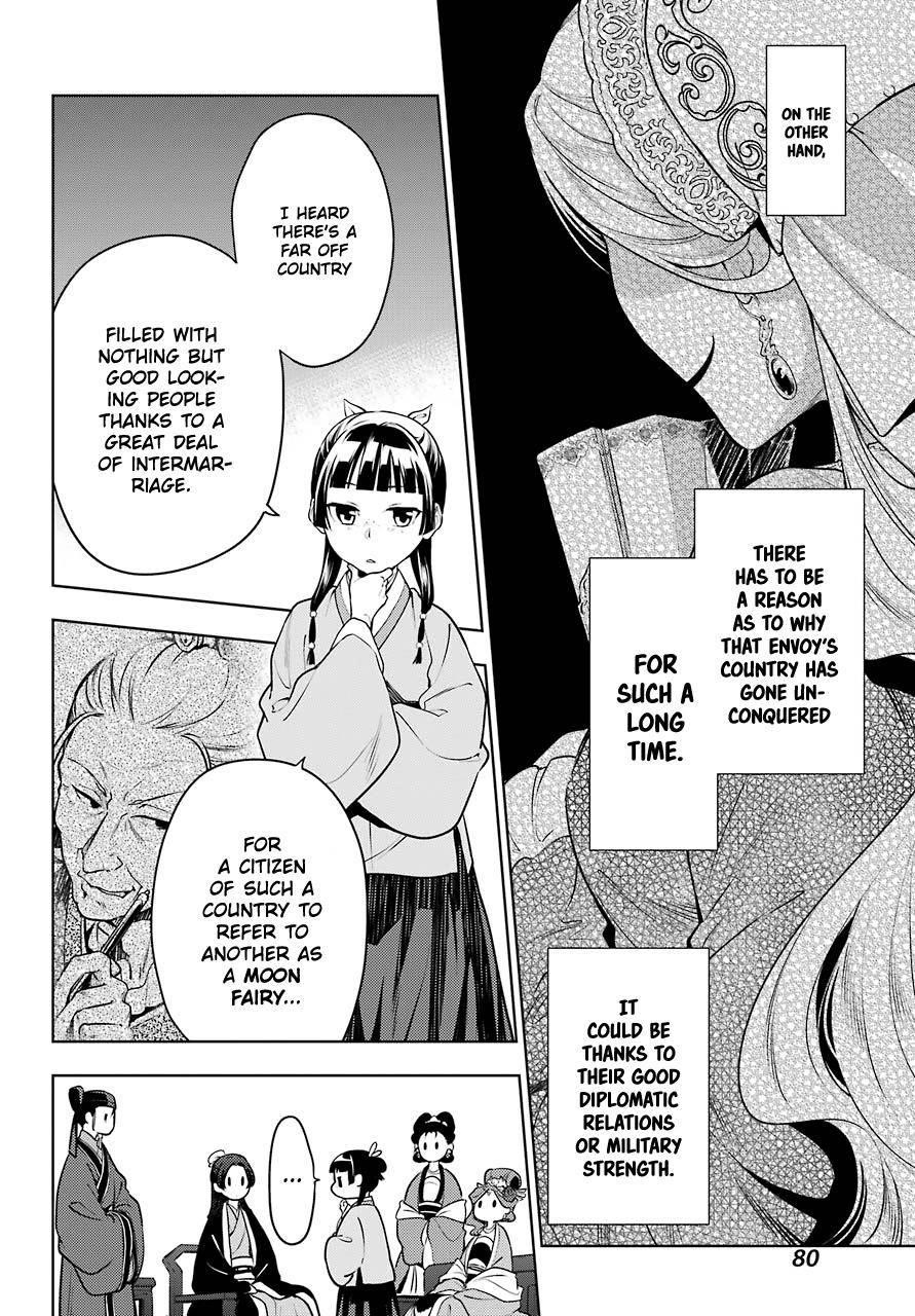 Kusuriya no Hitorigoto Chapter 47 - Page 8
