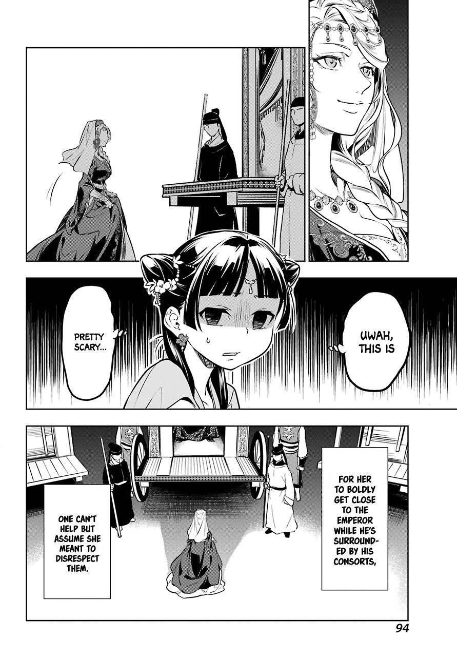 Kusuriya no Hitorigoto Chapter 48.1 - Page 10