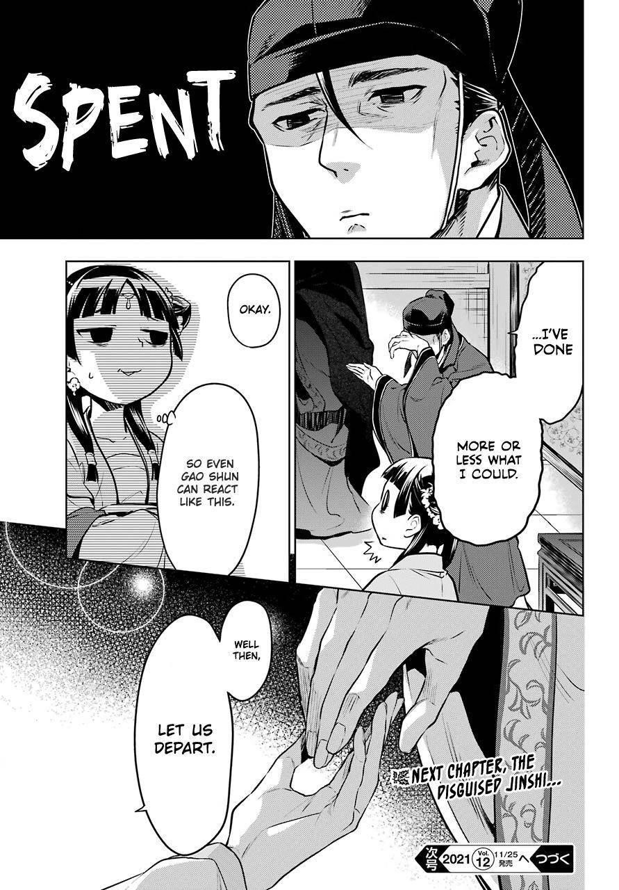Kusuriya no Hitorigoto Chapter 48.1 - Page 13