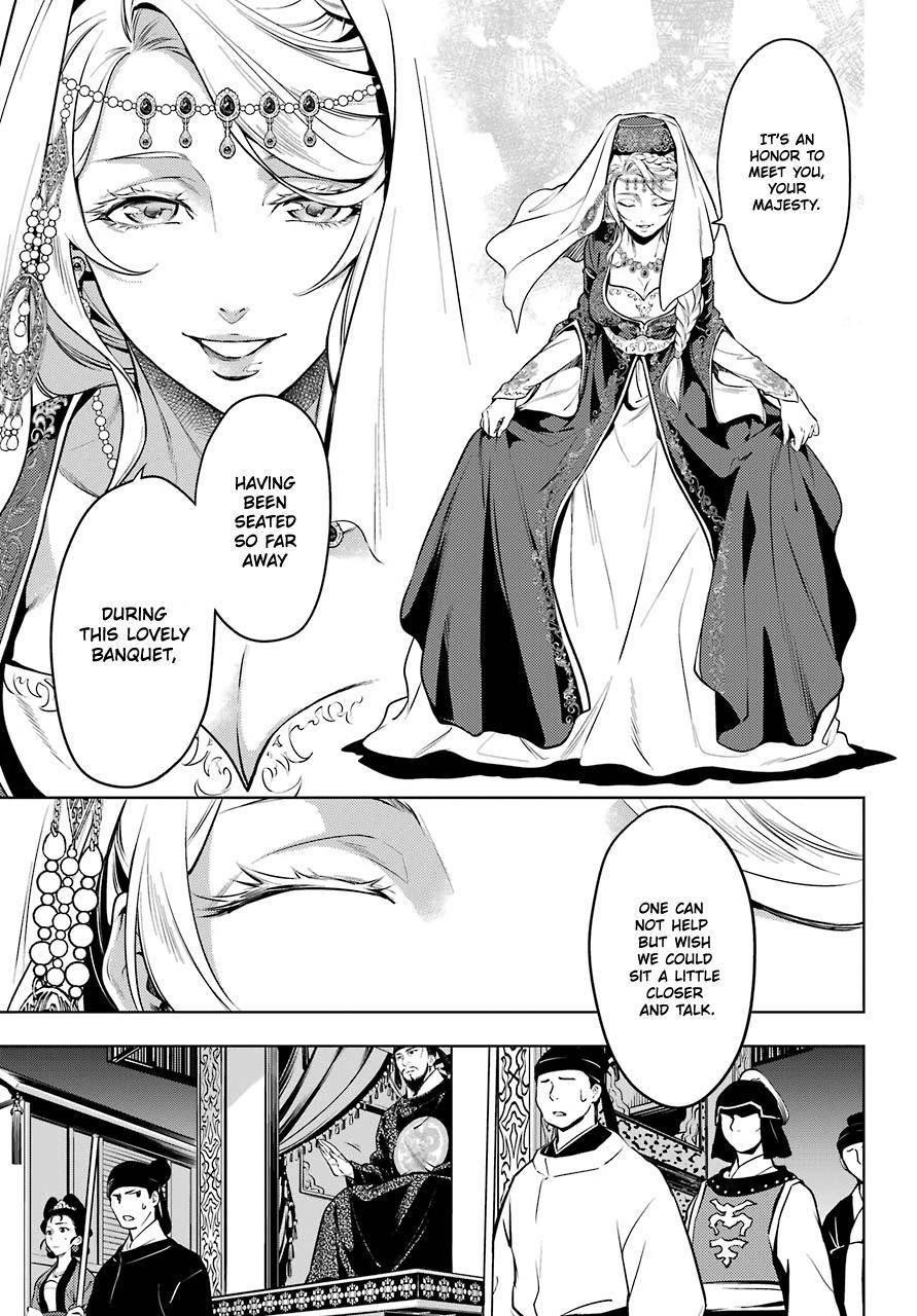 Kusuriya no Hitorigoto Chapter 48.1 - Page 9