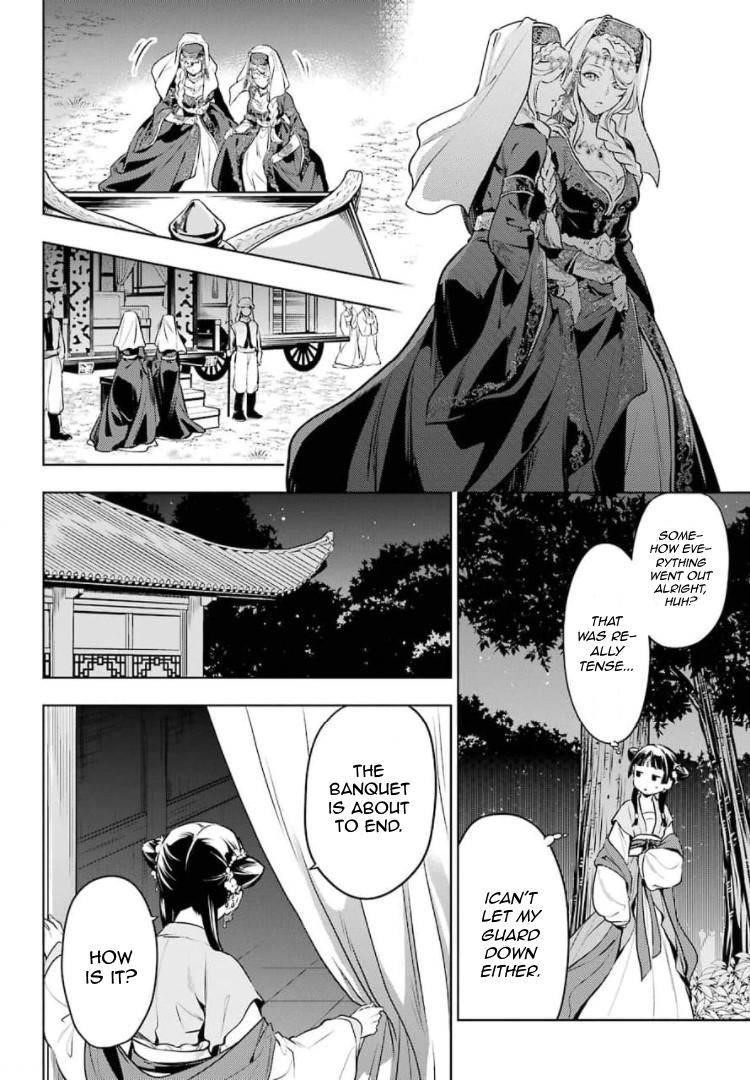 Kusuriya no Hitorigoto Chapter 48 - Page 12