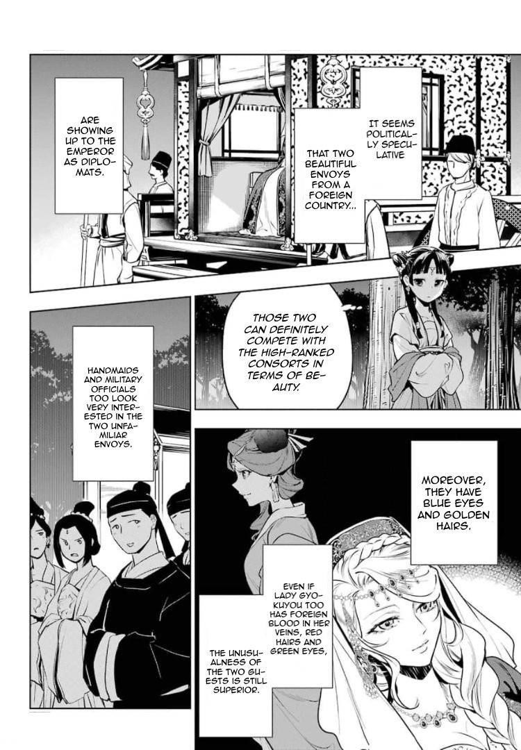 Kusuriya no Hitorigoto Chapter 48 - Page 4