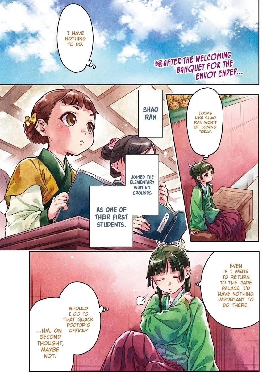 Kusuriya no Hitorigoto Chapter 49 - Page 1