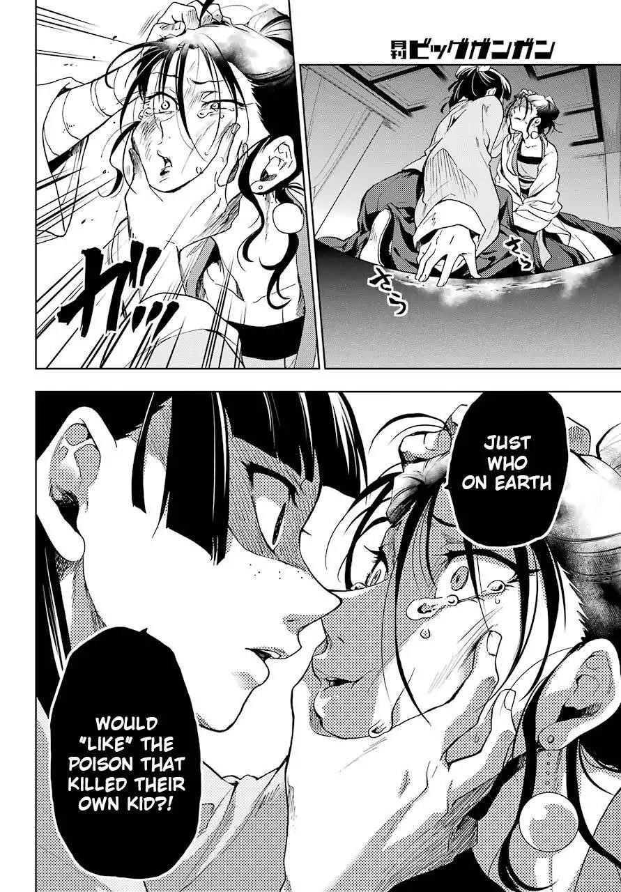 Kusuriya no Hitorigoto Chapter 5 - Page 24