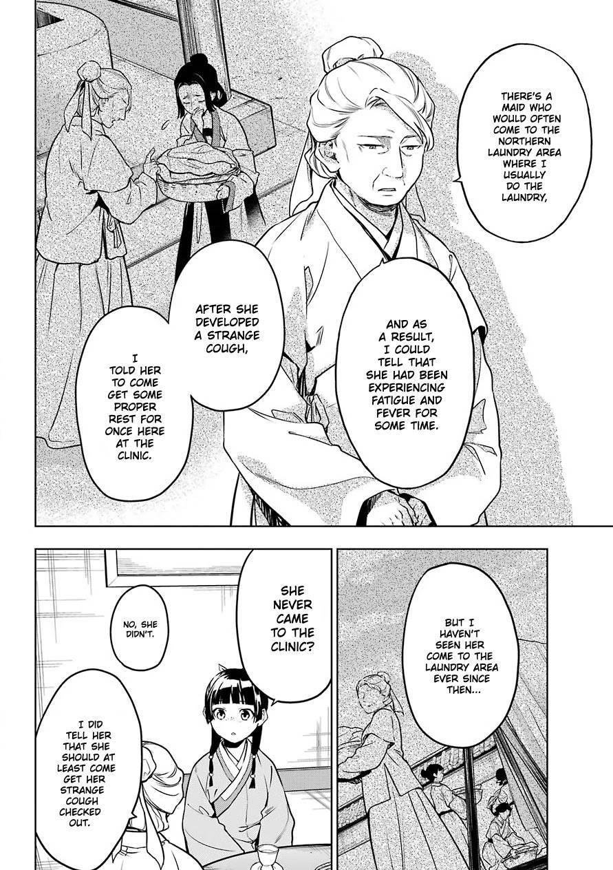 Kusuriya no Hitorigoto Chapter 50 - Page 12