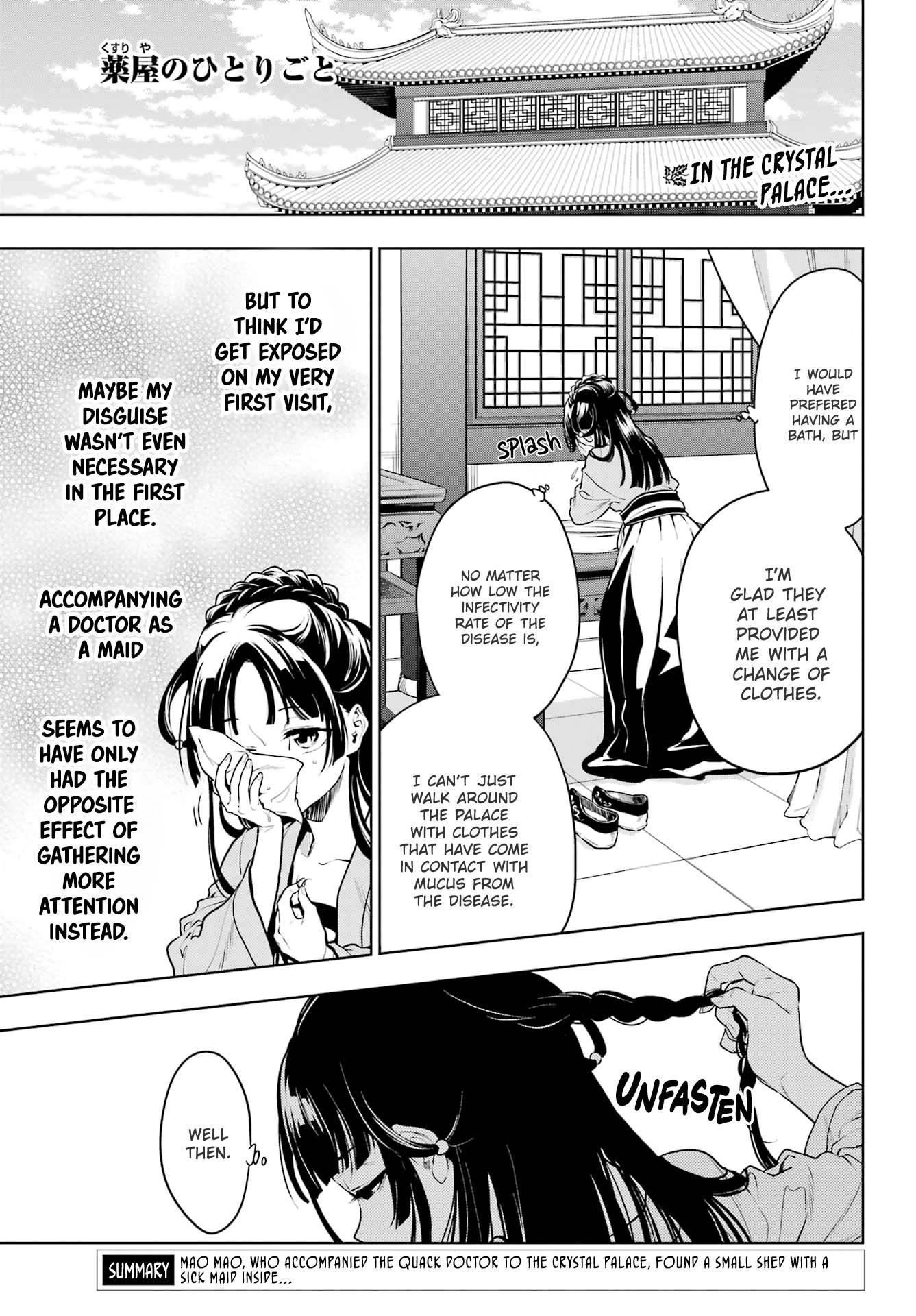 Kusuriya no Hitorigoto Chapter 52.1 - Page 1