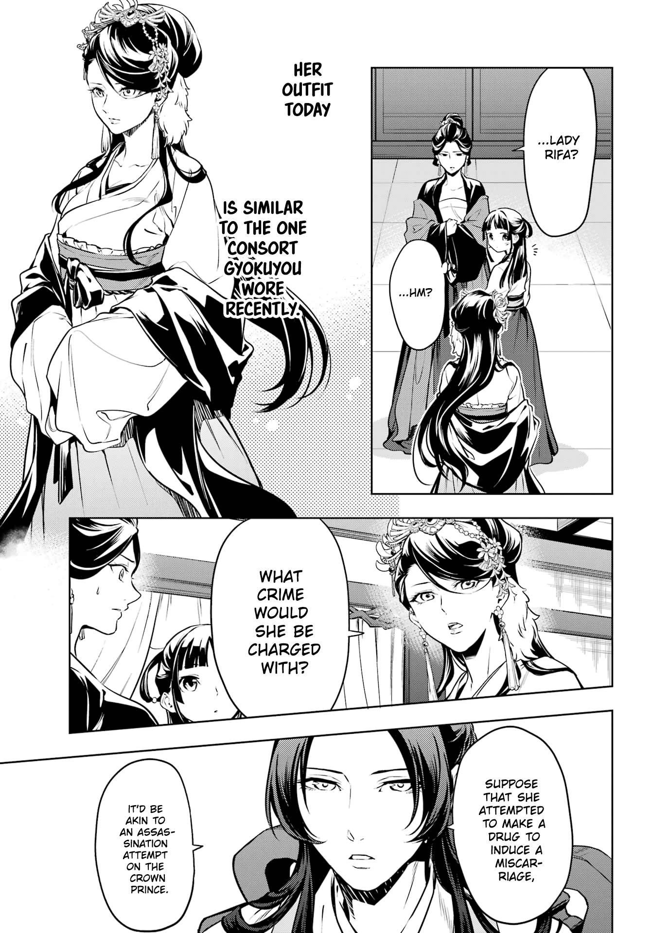 Kusuriya no Hitorigoto Chapter 52.1 - Page 13