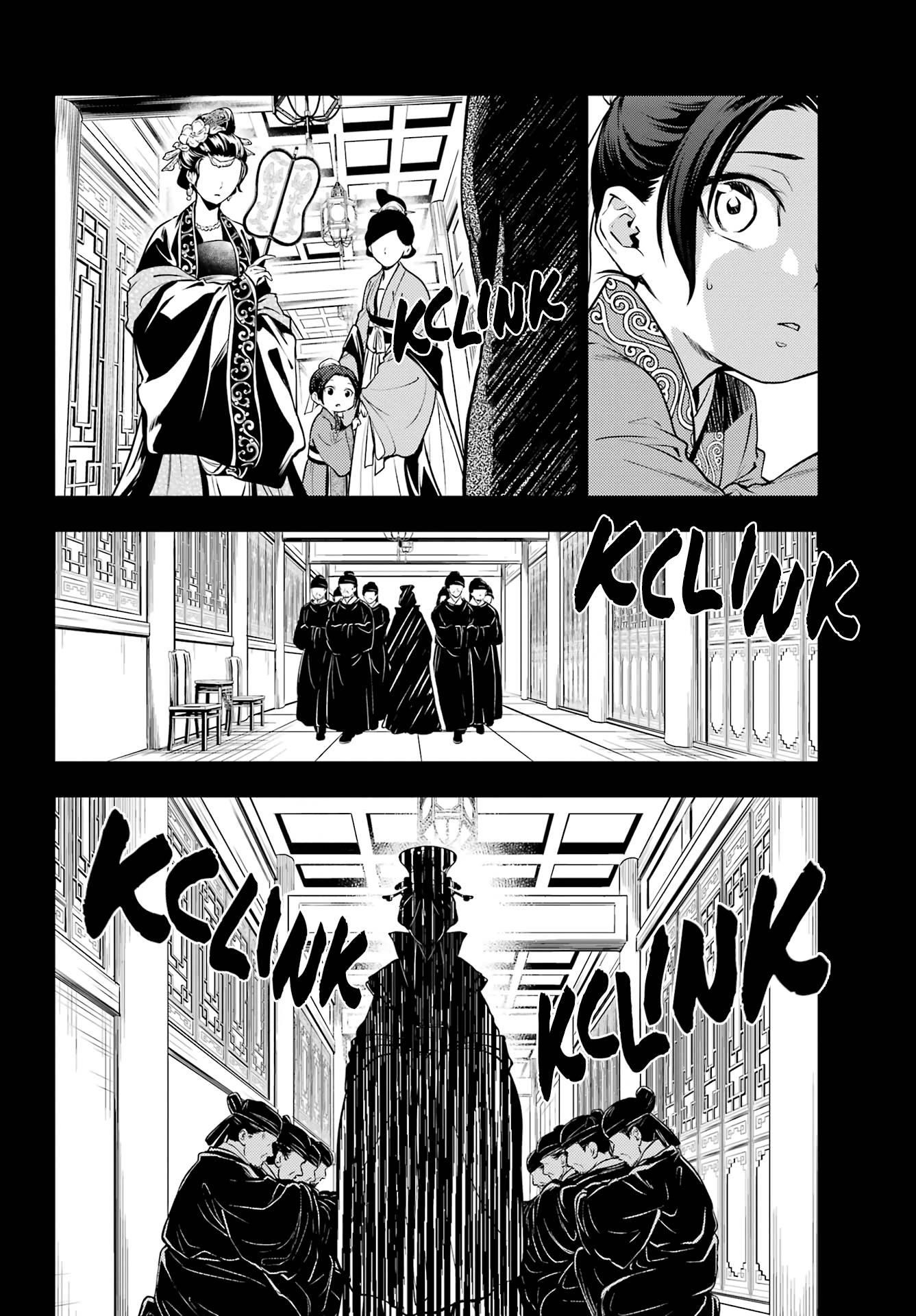 Kusuriya no Hitorigoto Chapter 55.1 - Page 4