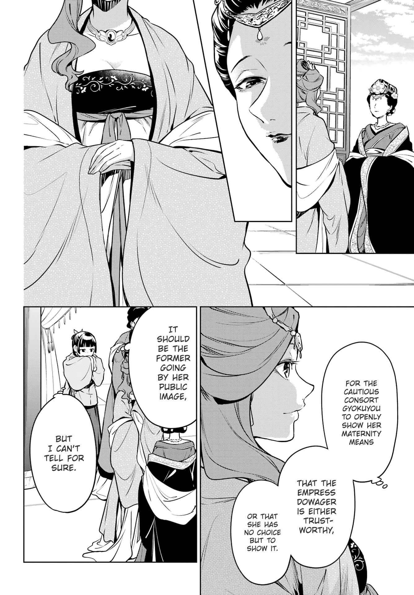 Kusuriya no Hitorigoto Chapter 55.2 - Page 12