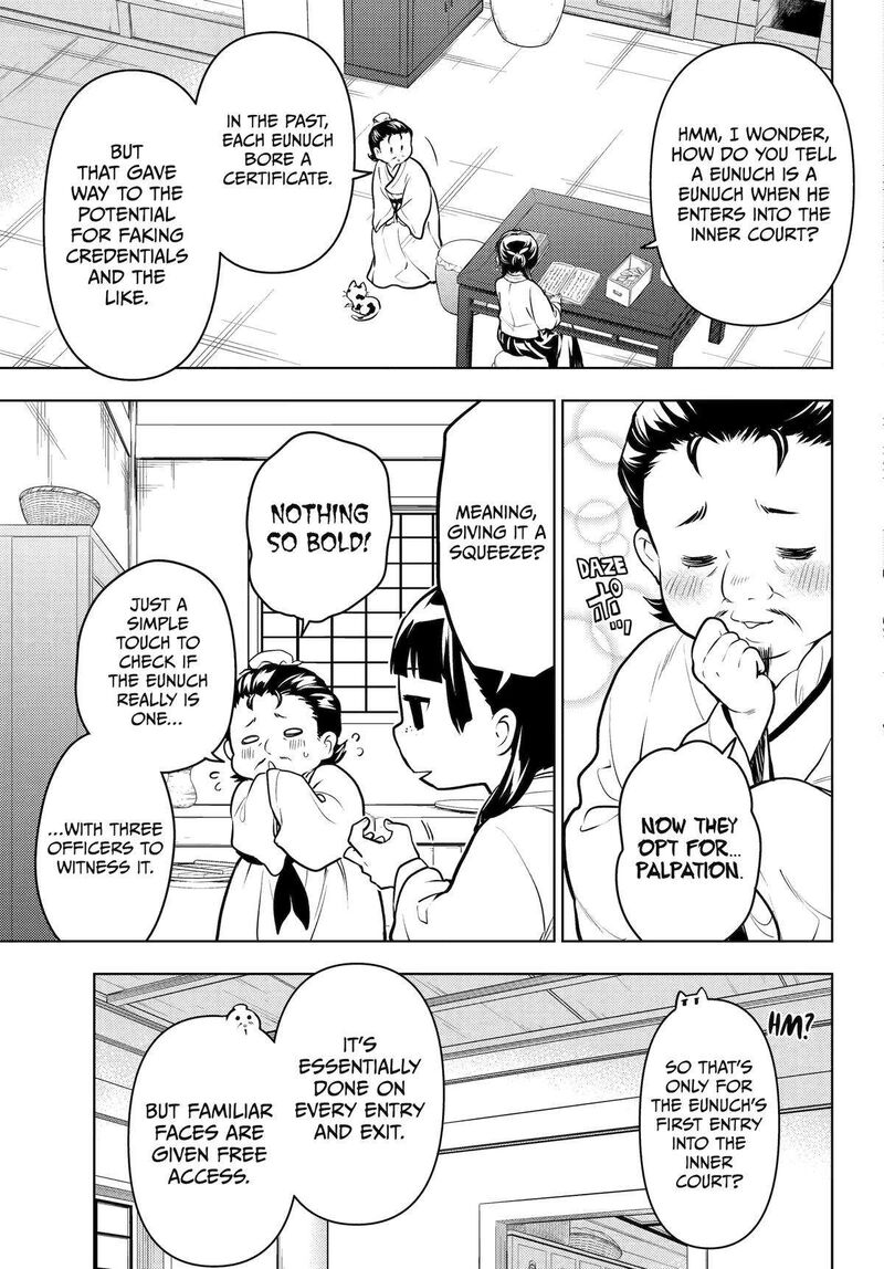 Kusuriya no Hitorigoto Chapter 68 - Page 3
