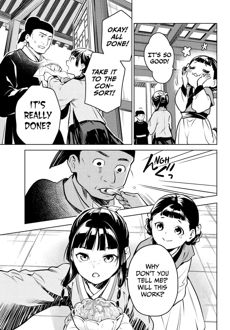 Kusuriya no Hitorigoto Chapter 68 - Page 35