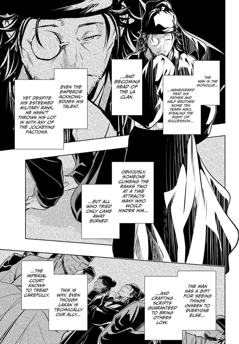 Kusuriya no Hitorigoto Chapter 68 - Page 9