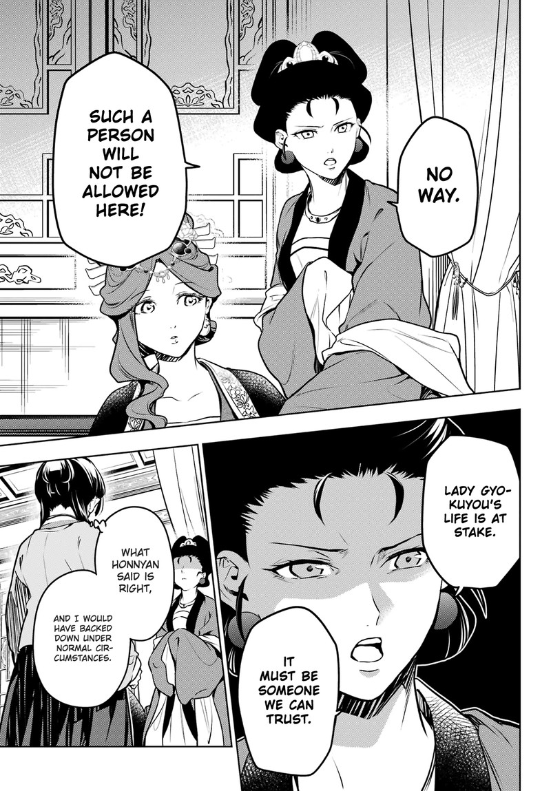 Kusuriya no Hitorigoto Chapter 69 - Page 13