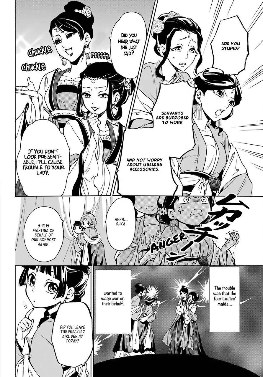 Kusuriya no Hitorigoto Chapter 7 - Page 9
