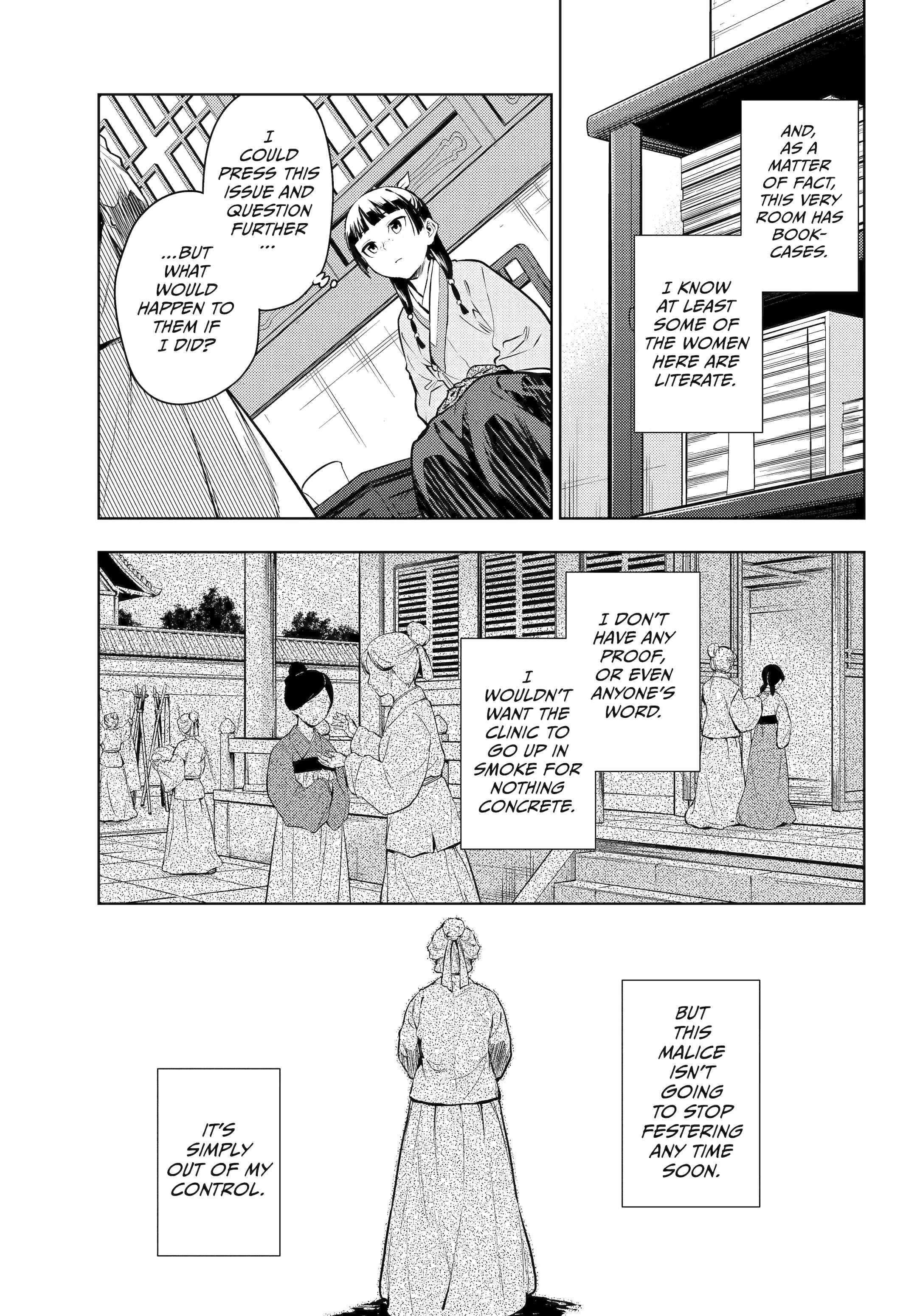 Kusuriya no Hitorigoto Chapter 71 - Page 11