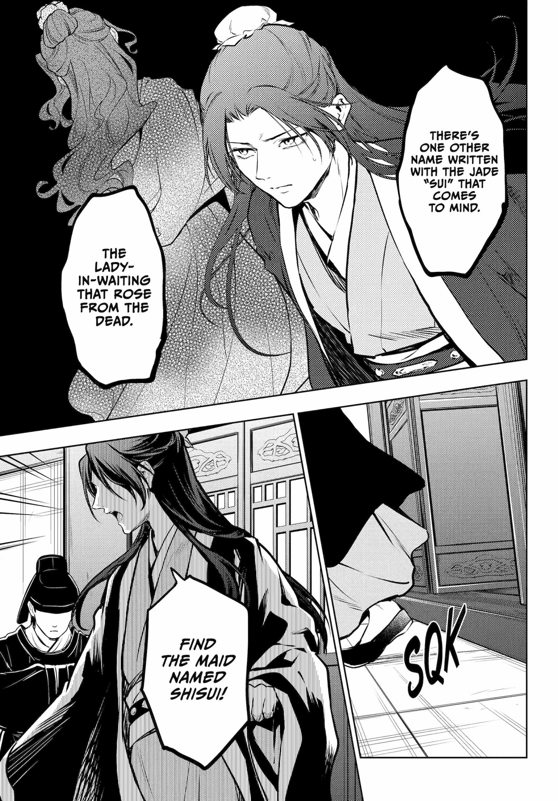 Kusuriya no Hitorigoto Chapter 74 - Page 21